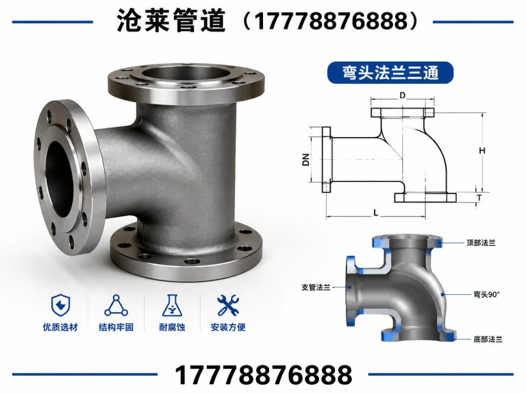 青县河北沧州管道厂家展示图