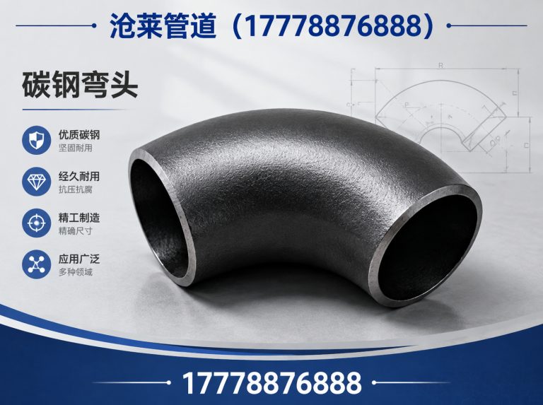 青县来图定制展示图